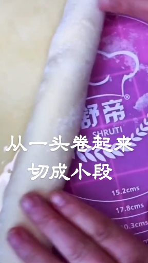 #自制美食#酥脆发面火烧