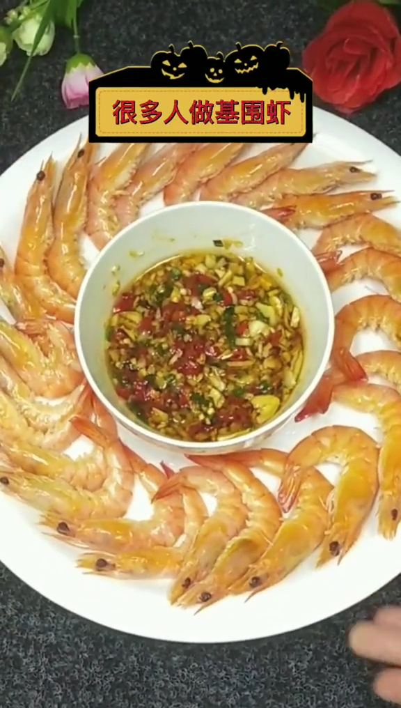 基围虾蒸多久最佳时间?