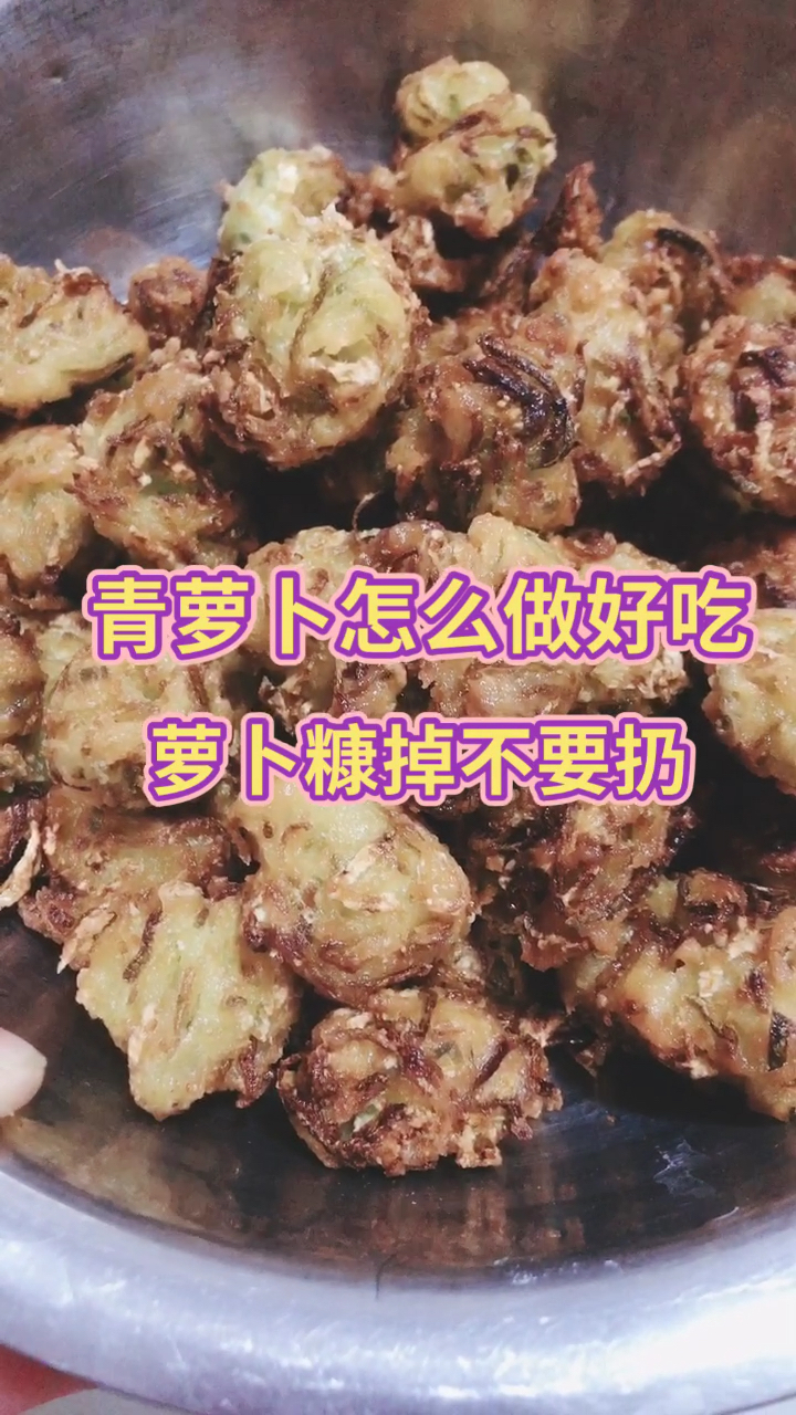 #我要上热门#做个好吃的，晚上不能吃早上吃
