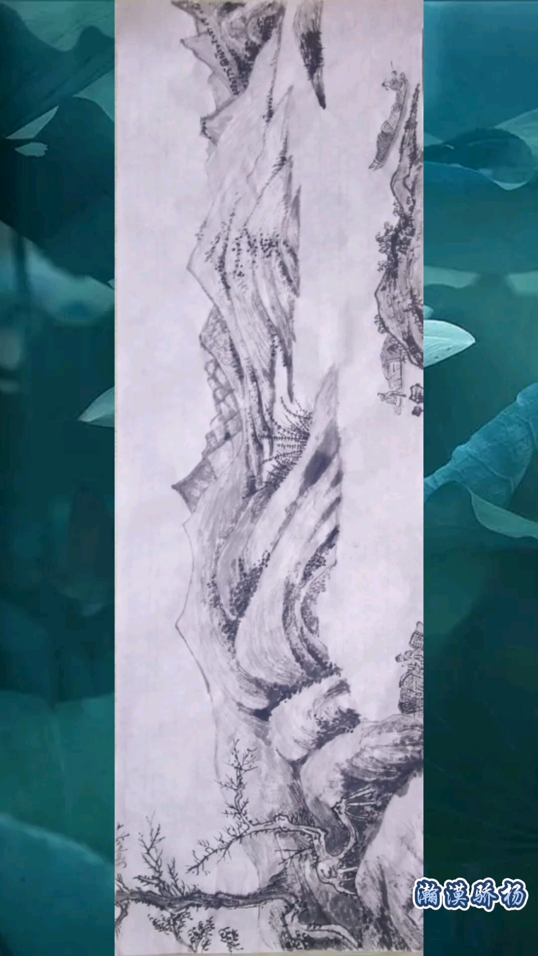 #国画山水画#吴镇《渔夫图卷》之三