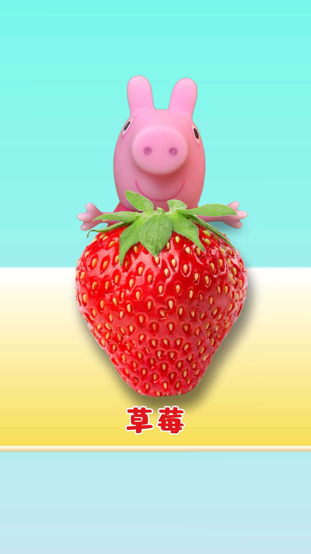 #美丽新中国#儿童益智启蒙，认识水果还能英语启蒙，4岁就会500英语单词