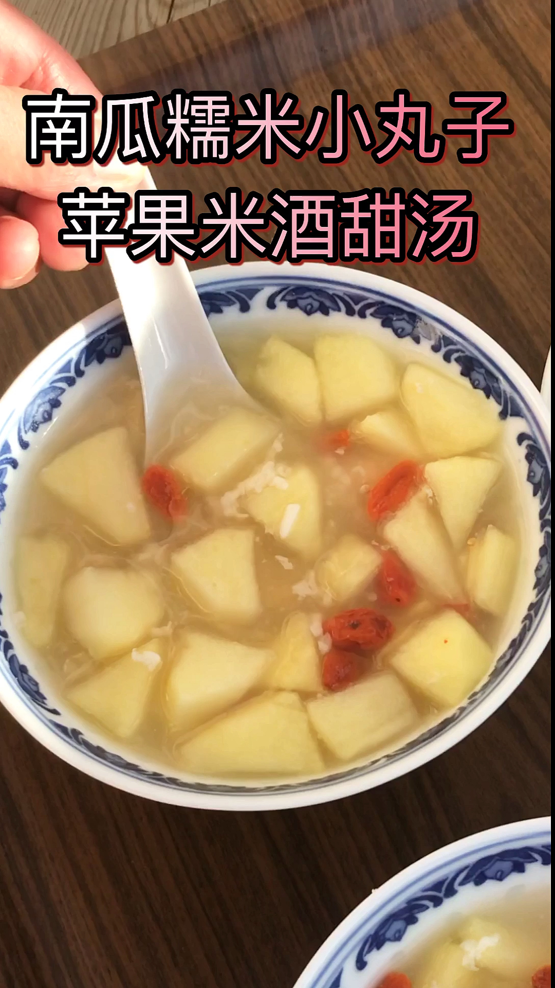 #自制美食#最近迷上了它,据说可以抗流感