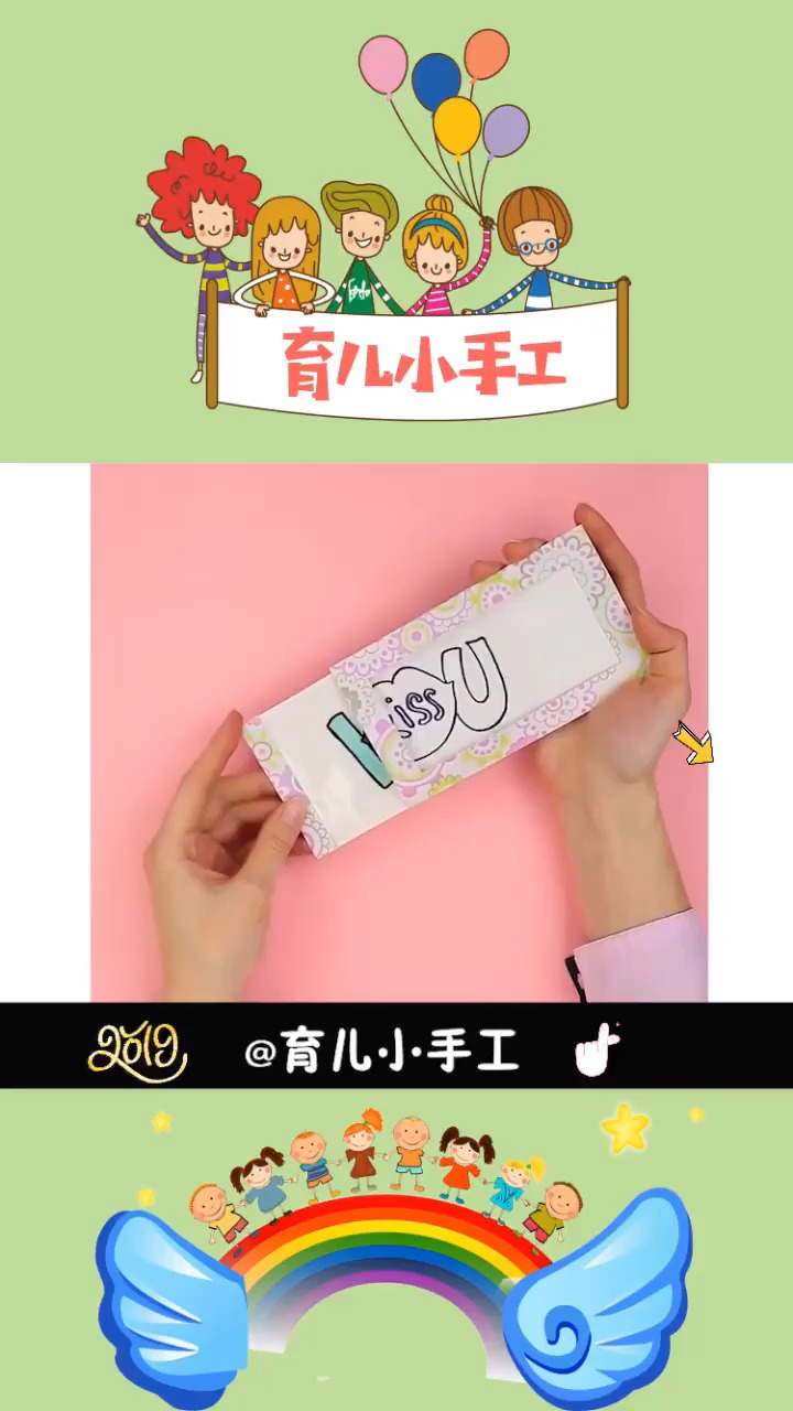 感恩小卡片制作