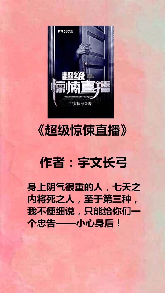 老书虫看得津津有味,忍不住看通宵