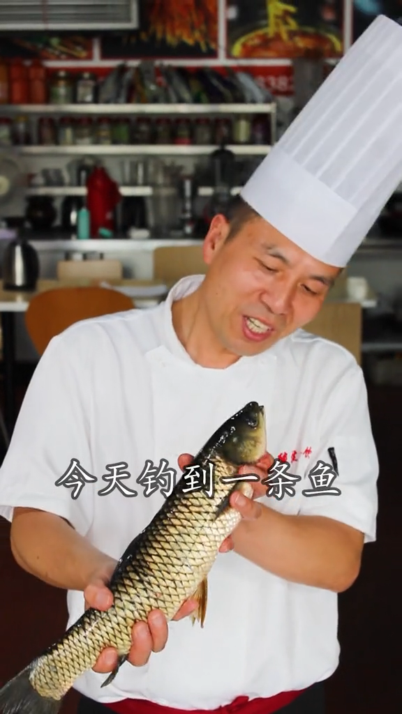 太安鱼的正宗做法。