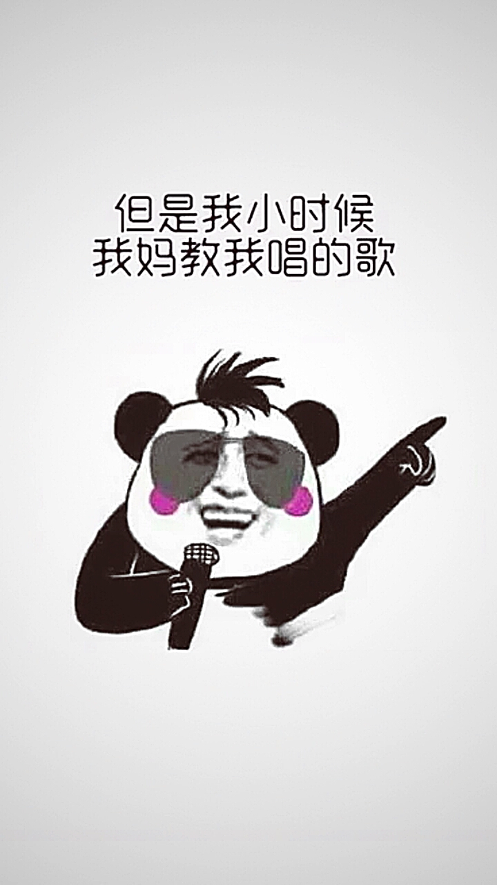 手里捧着窝窝头