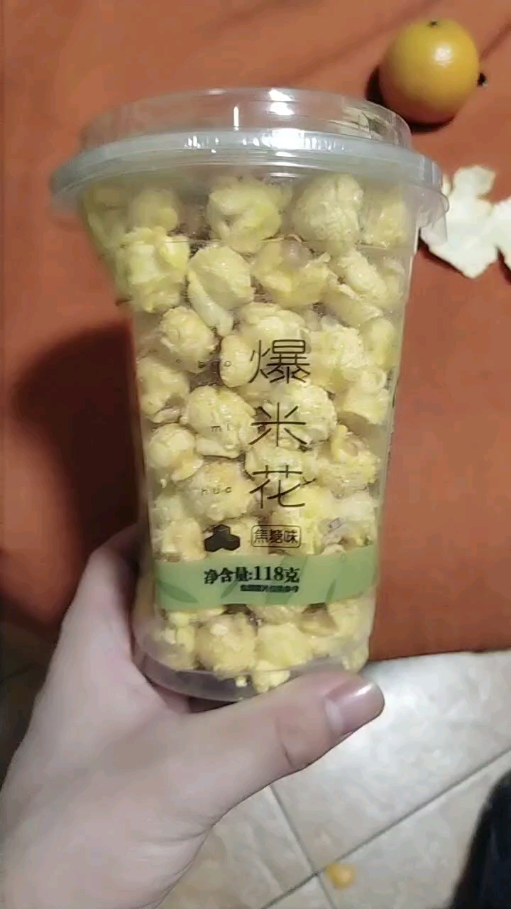 #全民晒年货#保质期180天 过期了2个多月的良品铺子爆米花还能吃么  没开封 好心疼