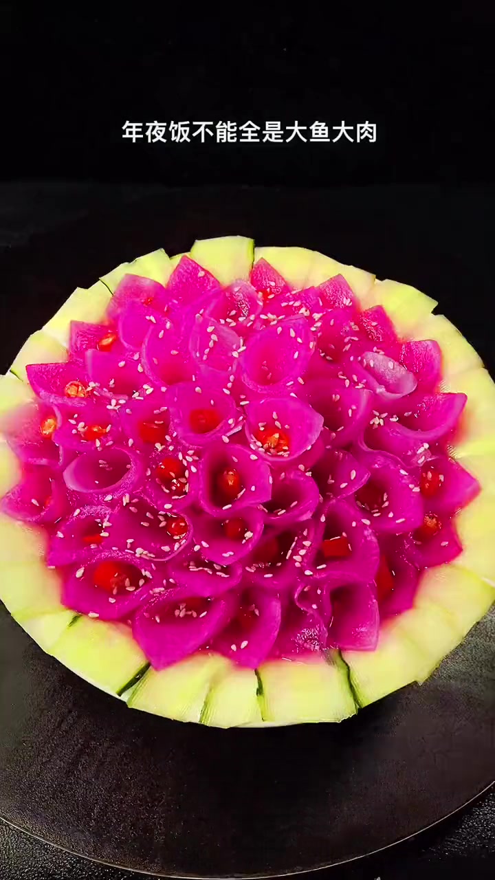 年夜菜花开富贵、好看好吃还解腻美食教程年夜饭菜谱