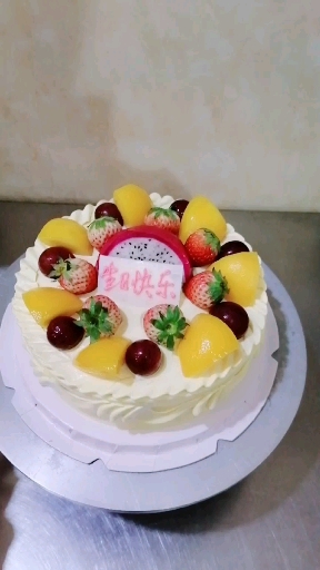 板栗子蓉蛋糕9寸