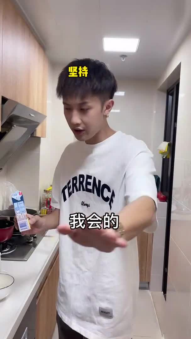 再也不想吃蛋糕和面条了