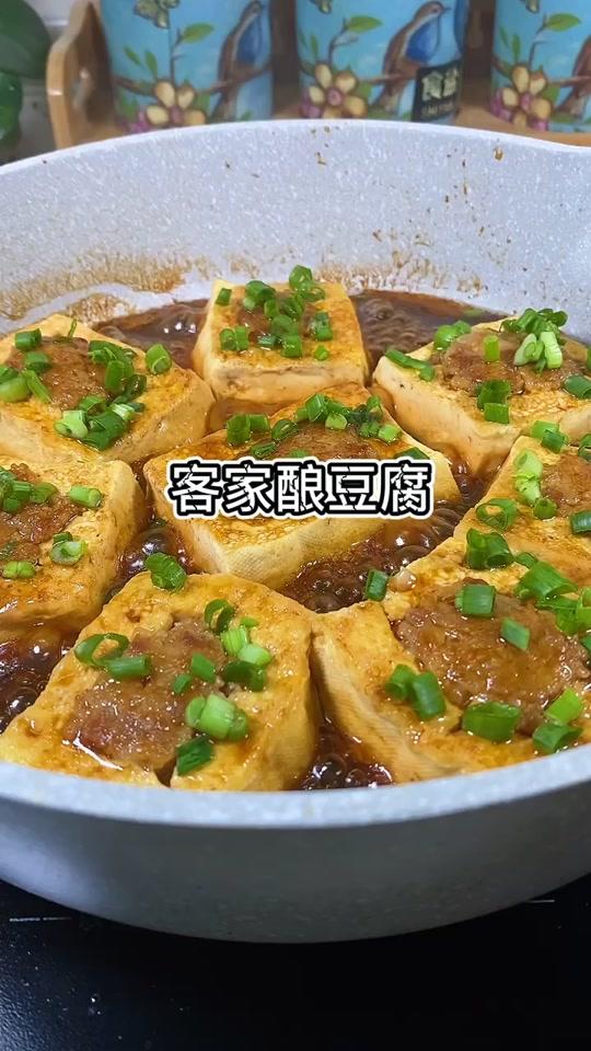 客家人的代表菜酿豆腐来咯,过年了?收藏起来?做给家人吃吧 #客家美食