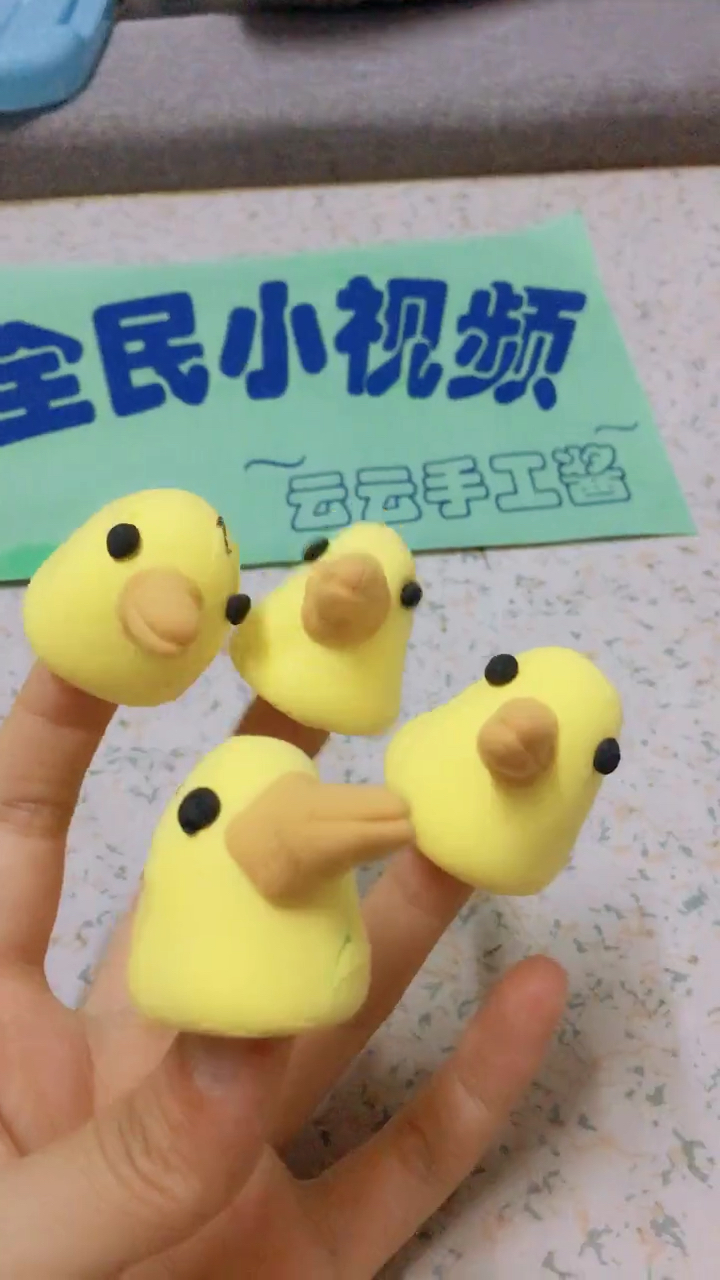 周冬雨同款拇指小黄鸡