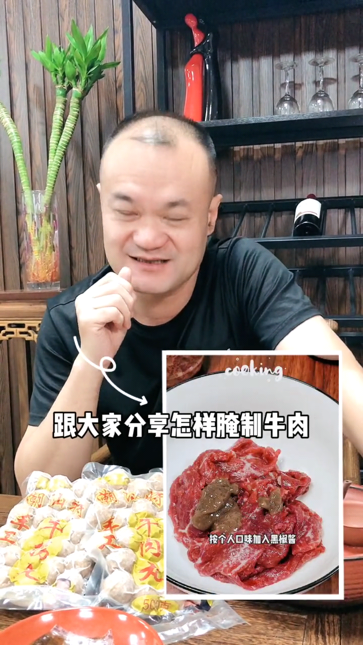 调料腌过的肉在冰箱能放几天