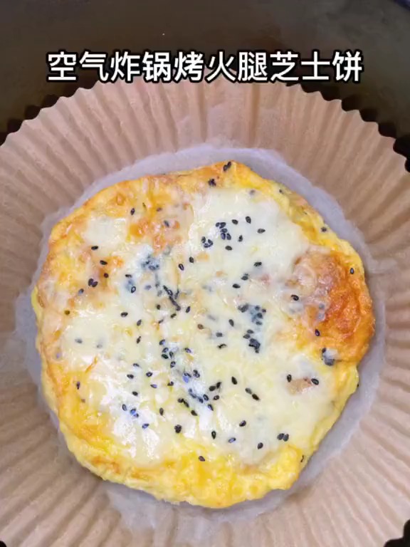 用空气炸锅烤火腿芝士饼小宝的营养早餐一