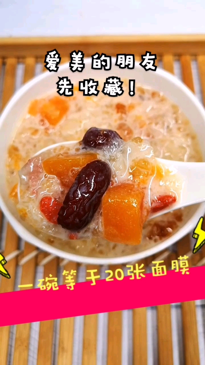 #自制美食#桃胶牛奶银耳羹,喝一碗胜过20片面膜!