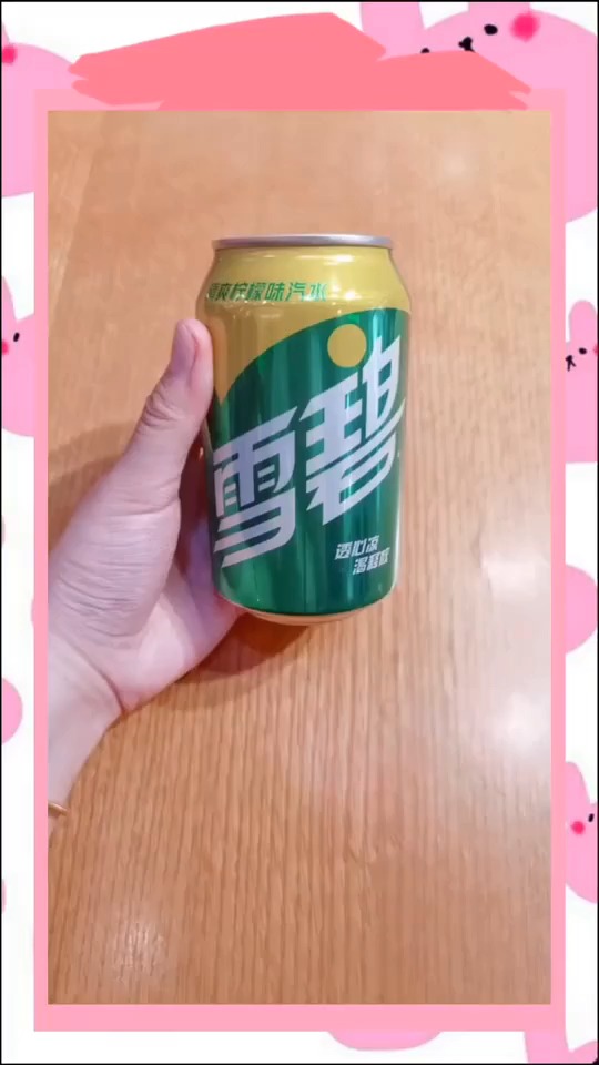 #搞笑视频#好厉害的广告词，和我一起大声碧碧你的渴！