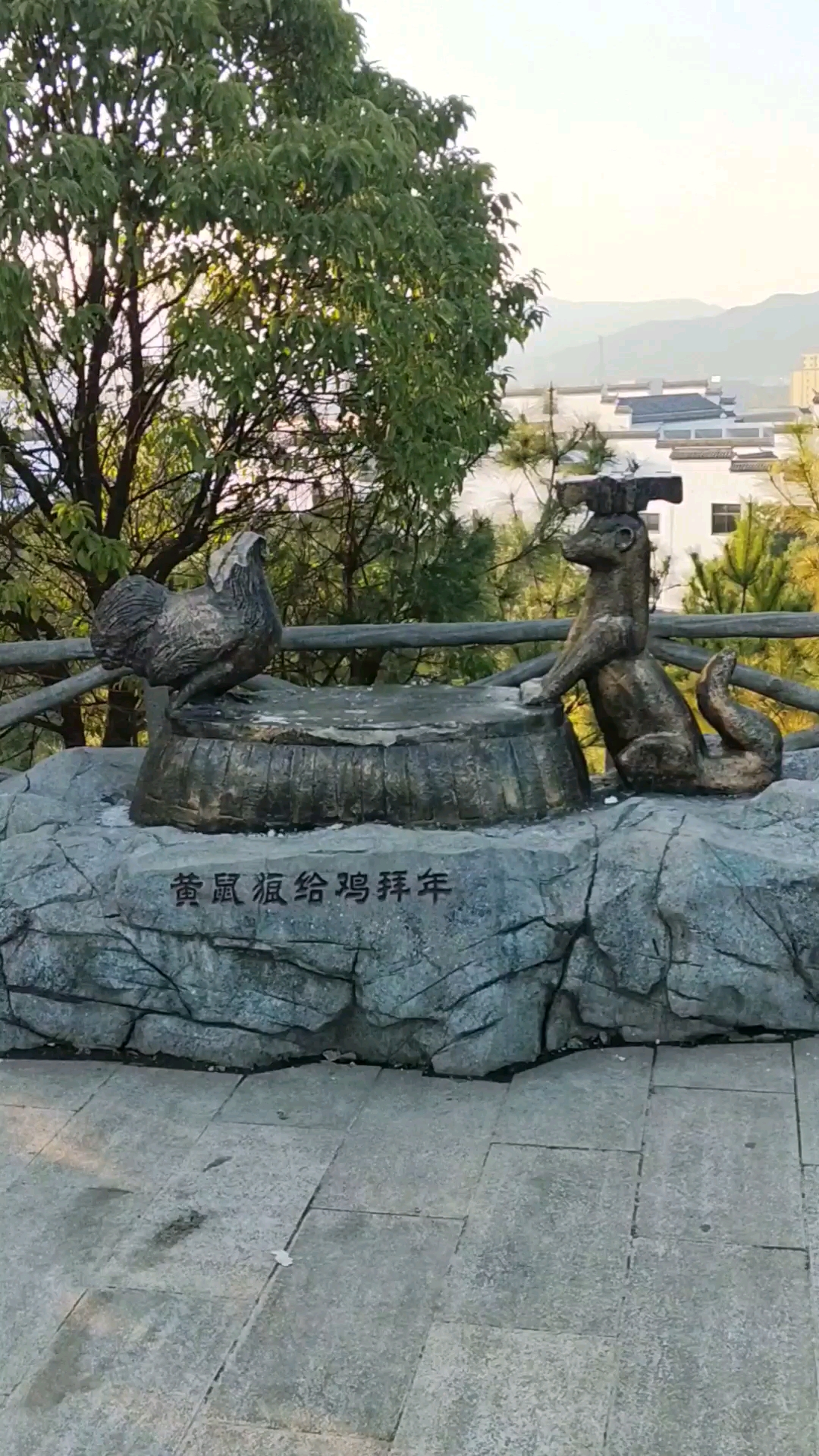 黄鼠狼给鸡拜年