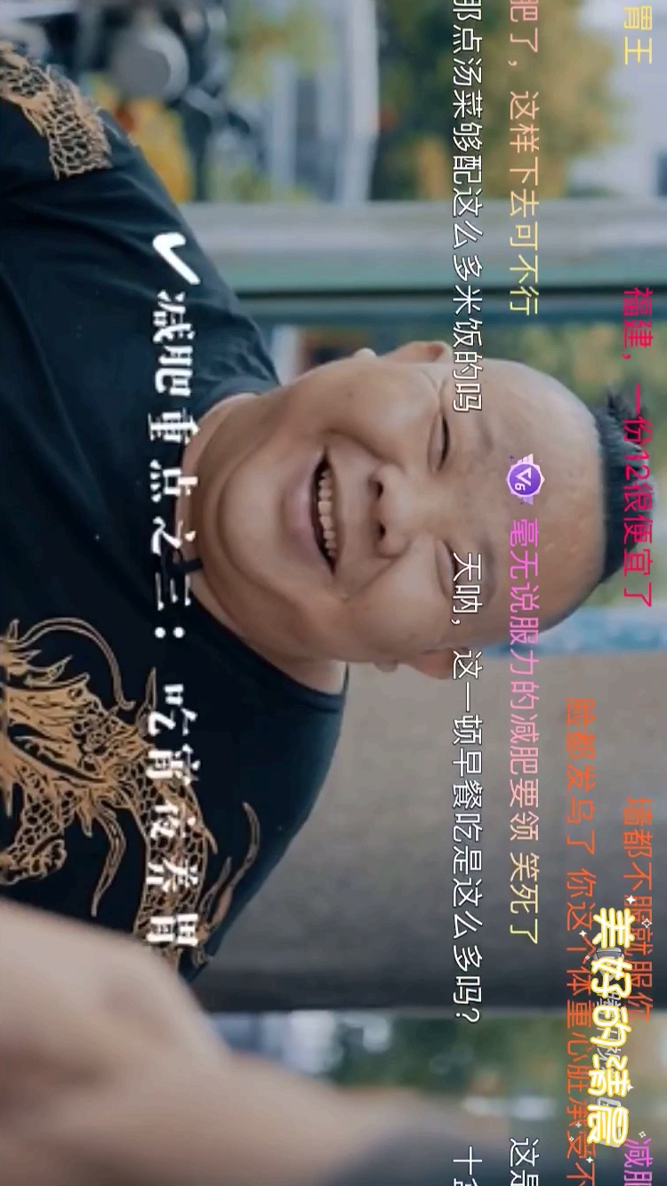 #早餐中国#减肥要诀:少吃多餐(~▽~)