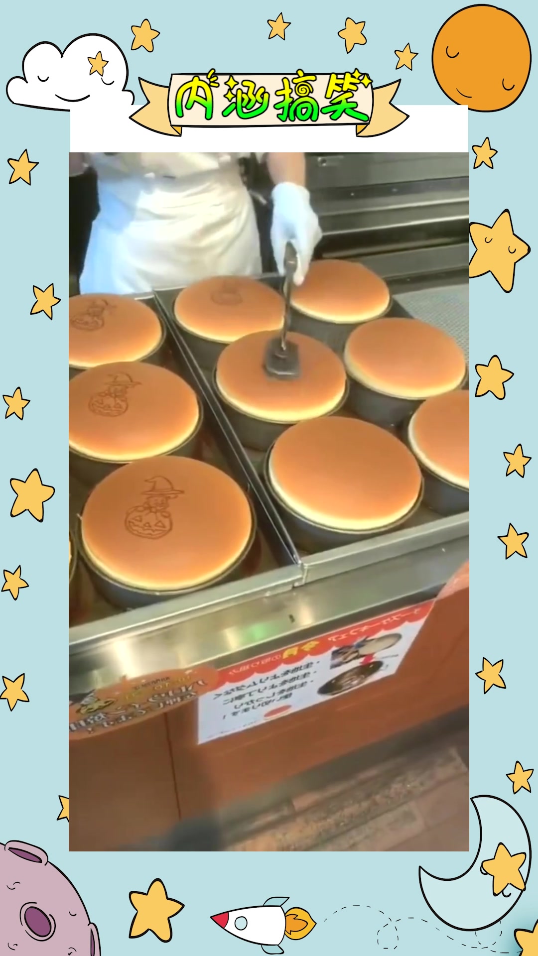 #我要上热门#网红印章蛋糕,以前以为是做标记的,现在才知道这只是造型
