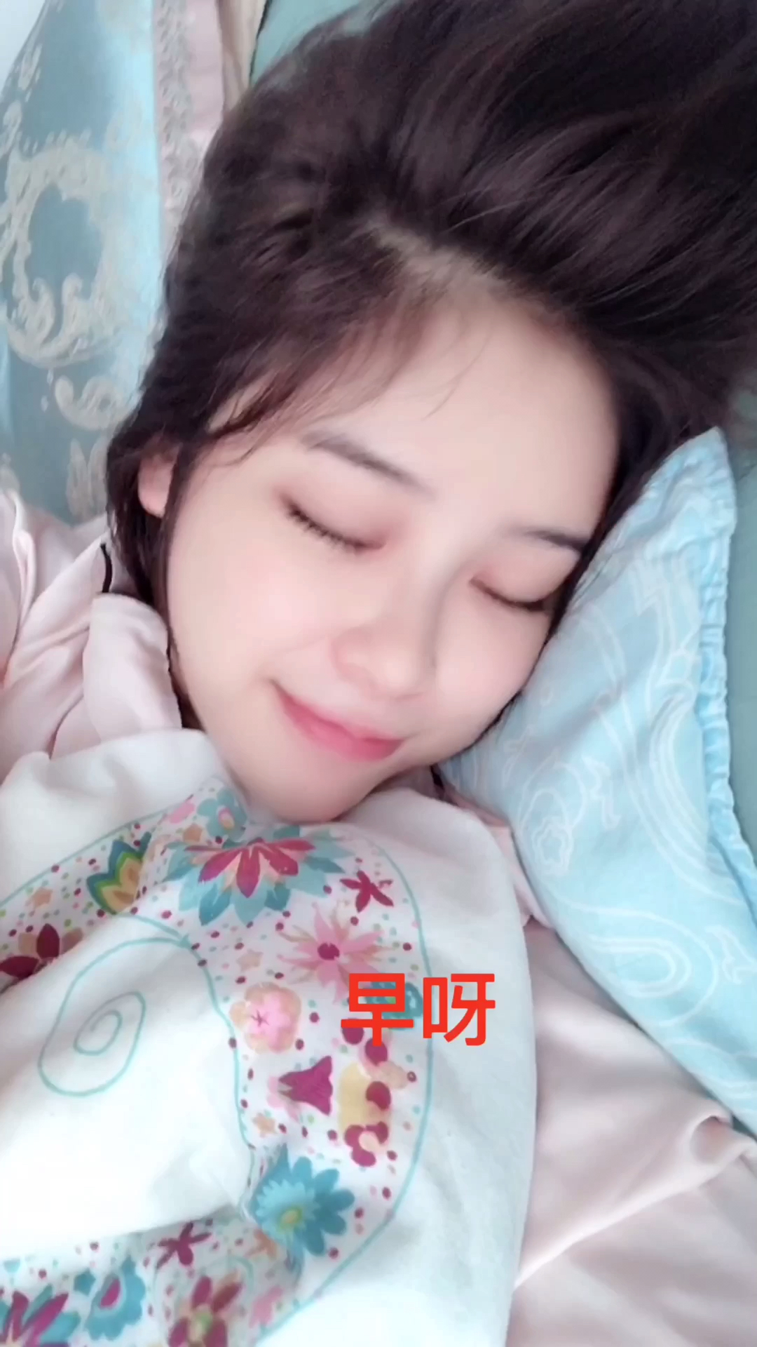 愿生活善待每一个努力而又可爱的人,早呀,大朋友,小朋友们,六一儿童节快乐,哈哈哈