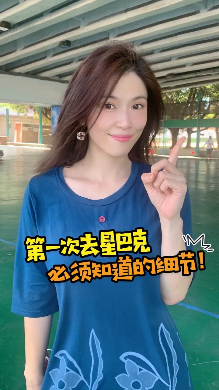 #星巴克#原来星巴克有这么多隐藏福利,尤其是最后一个,90%的人都不知道～