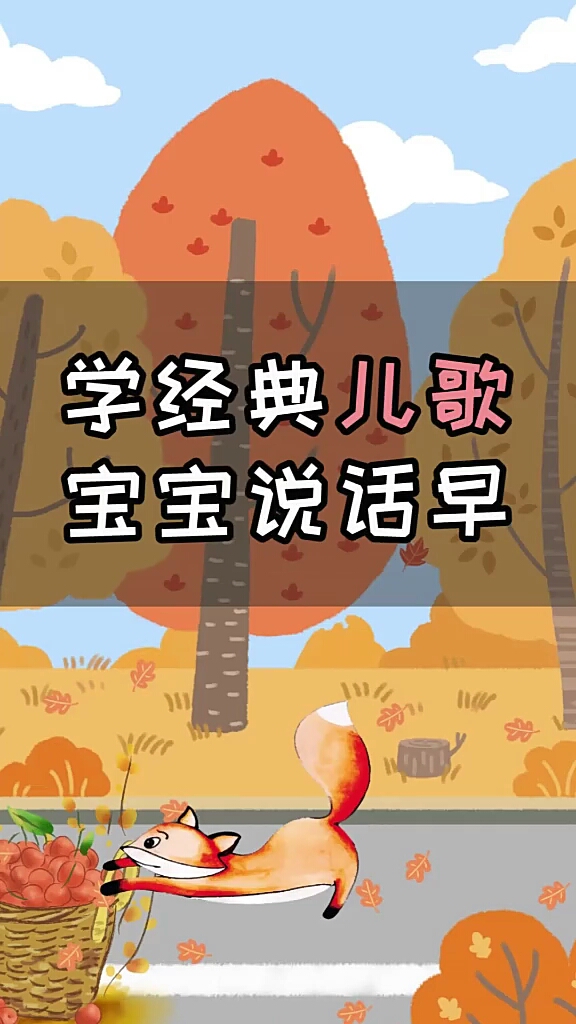 让孩子轻松记住十二生肖,你家宝宝是什么属相呢?
