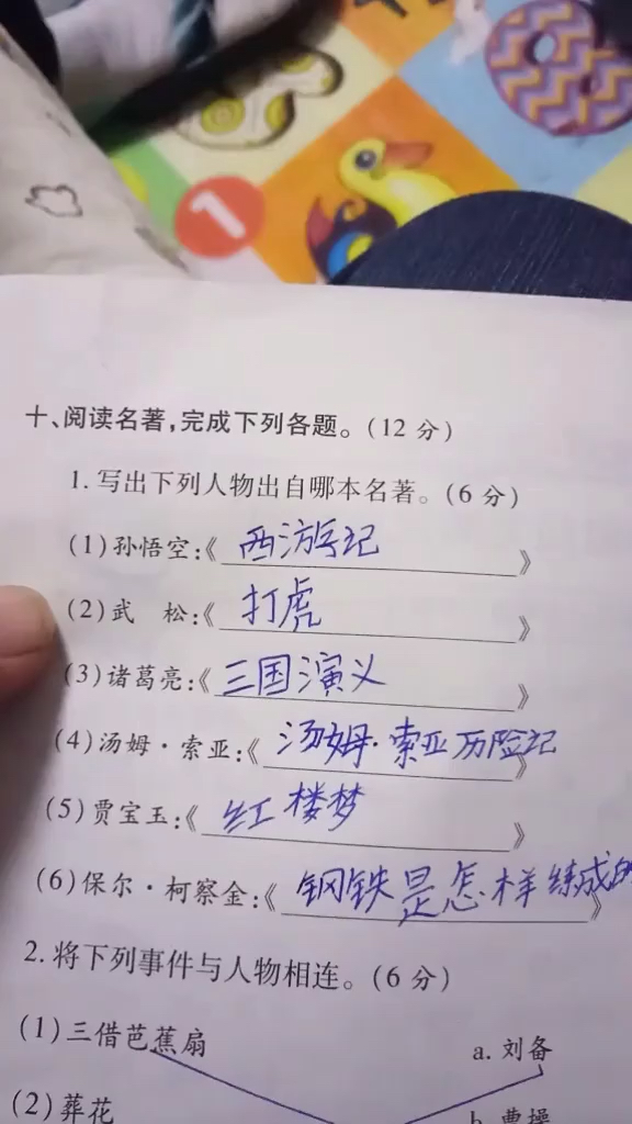 我也是服了我姑娘的脑子了@宝哥(有关必回)@征服@张素苓 
