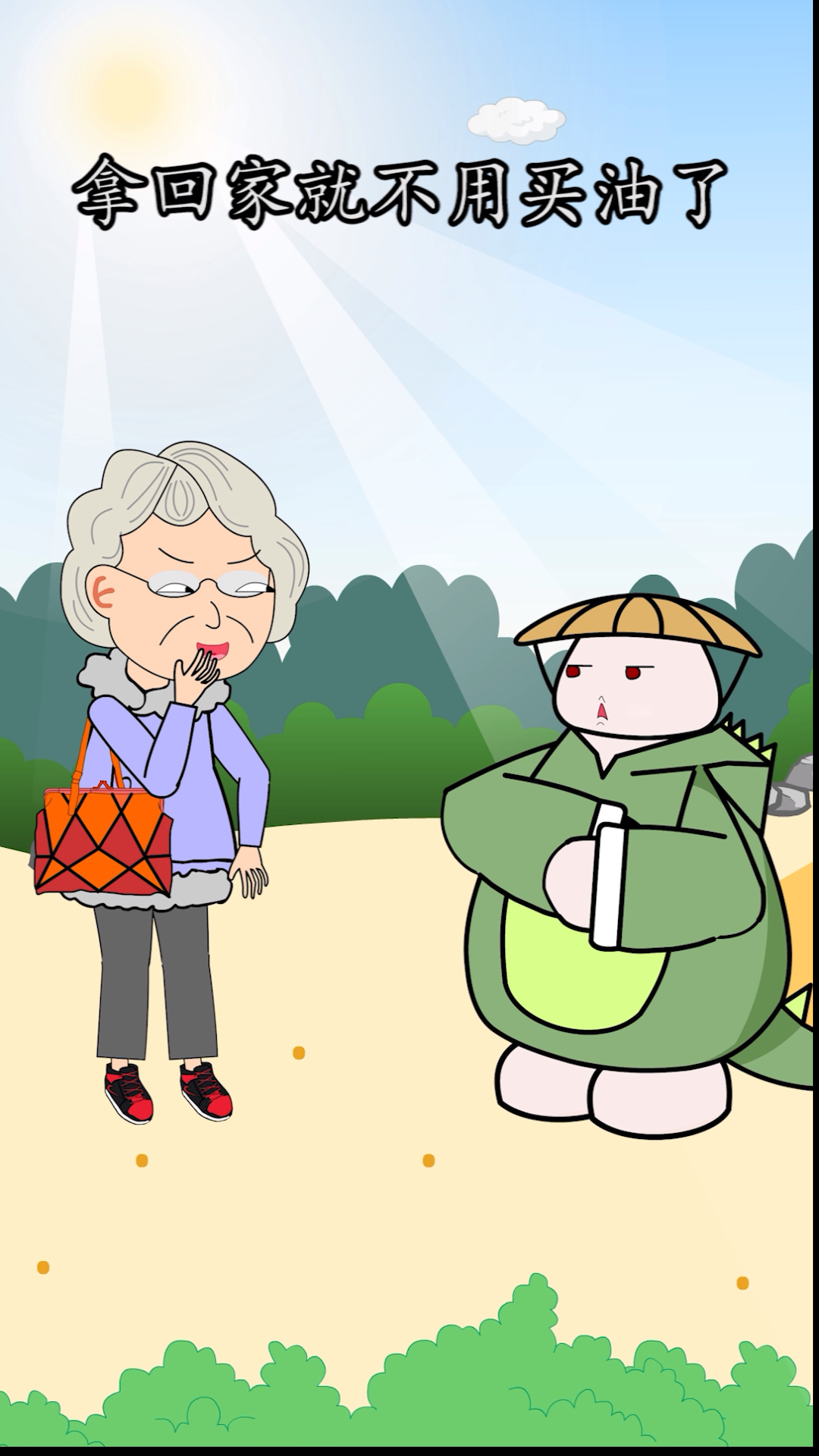 #动漫#油菜花拿回家就不用买油了吗