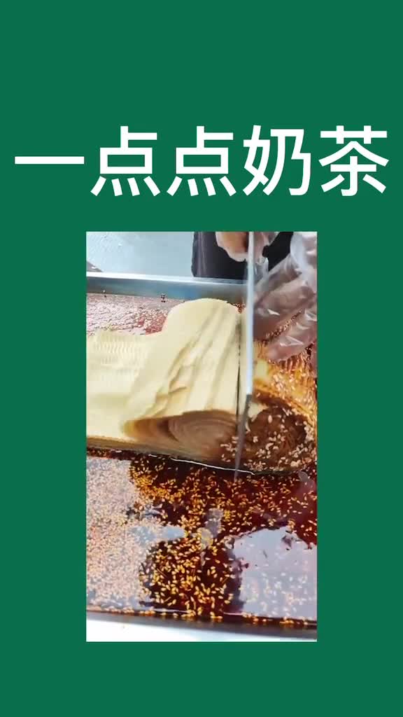一点点奶茶奶茶实在是美味了啊,虽然我不知道是什么原因
