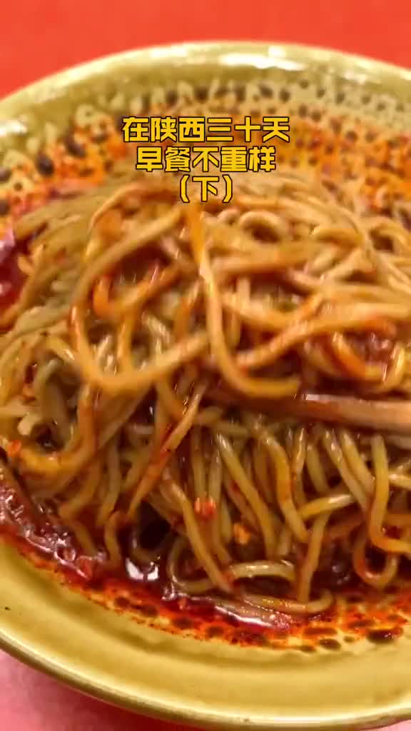 早餐不重样是什么样,请控制好自己的口水