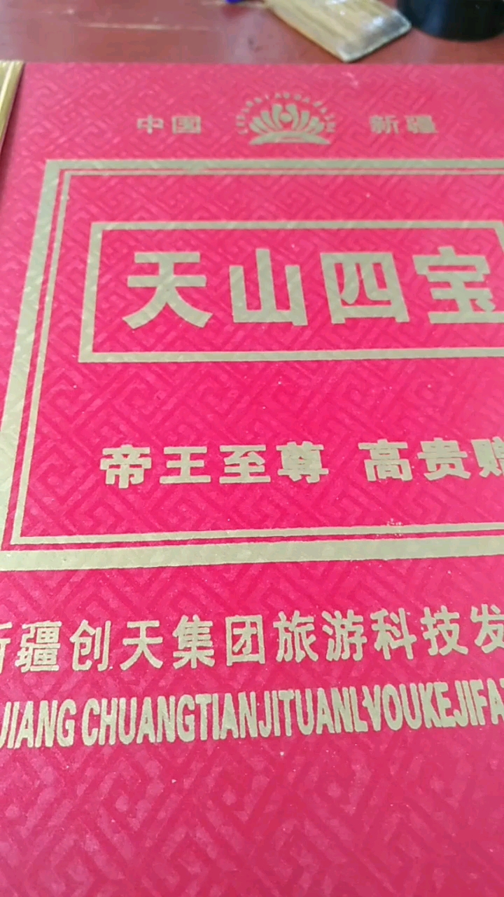 燃烧我的卡路里,條温杯里泡枸杞!
