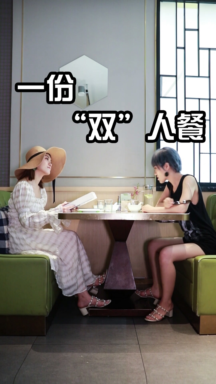 北京探店:汤城小厨—你们相信每个人的身体里都住着另外一个自己吗?