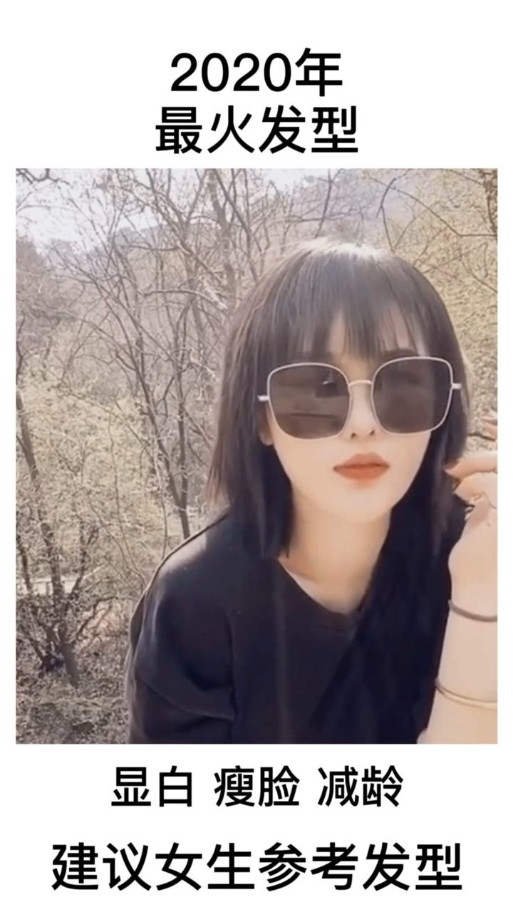 #我是造型师#这个点有多少人,在看全面小视频呢?