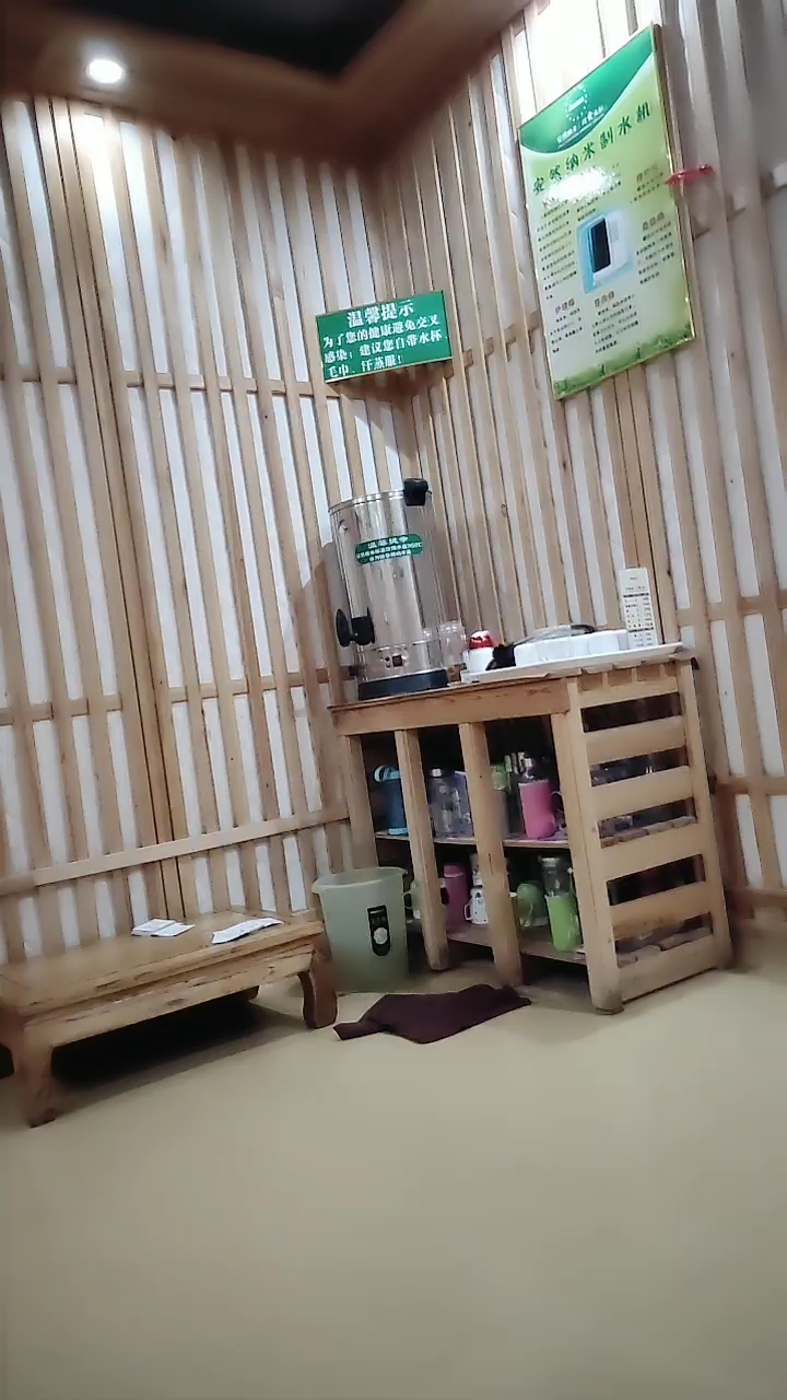 这是安然纳米汗蒸