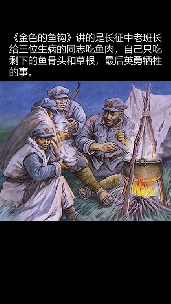 历史不能被遗忘