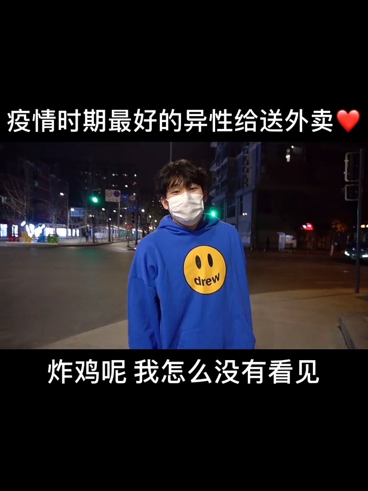 你专属的美团外卖