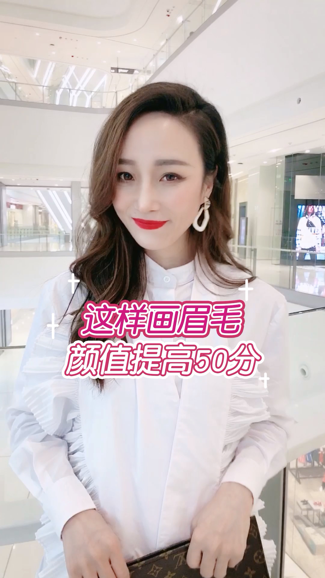 画对眉毛颜值至少提升50分,不过你首先得知道自己适合什么眉形?