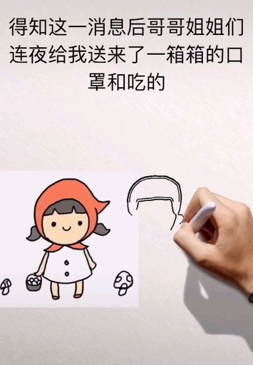 #隔离病毒不隔离爱#武汉加油