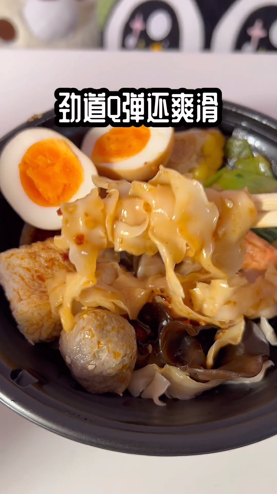 全家开始卖刀削面了!串串香拌的……