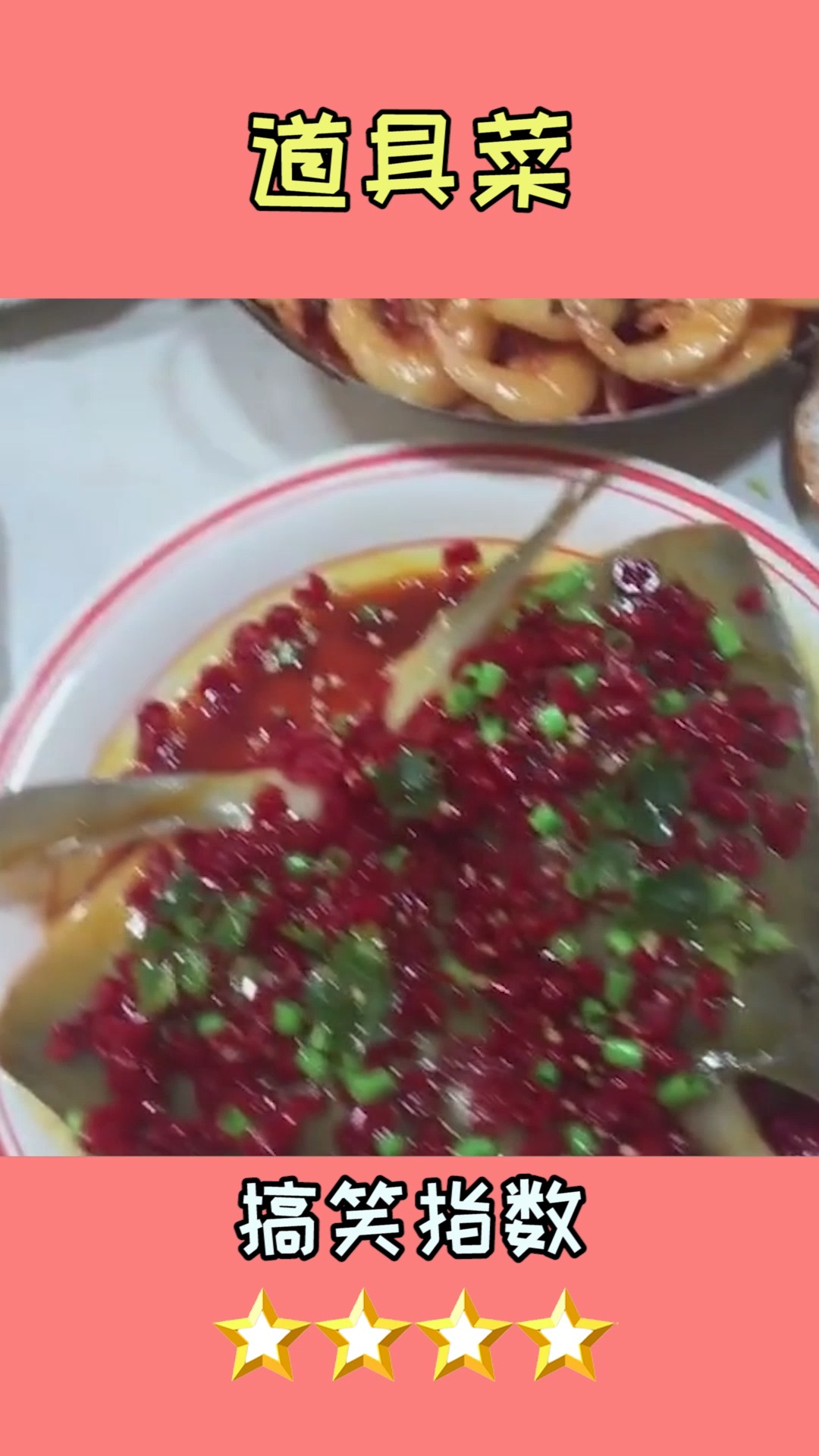 都是一桌子的硬菜