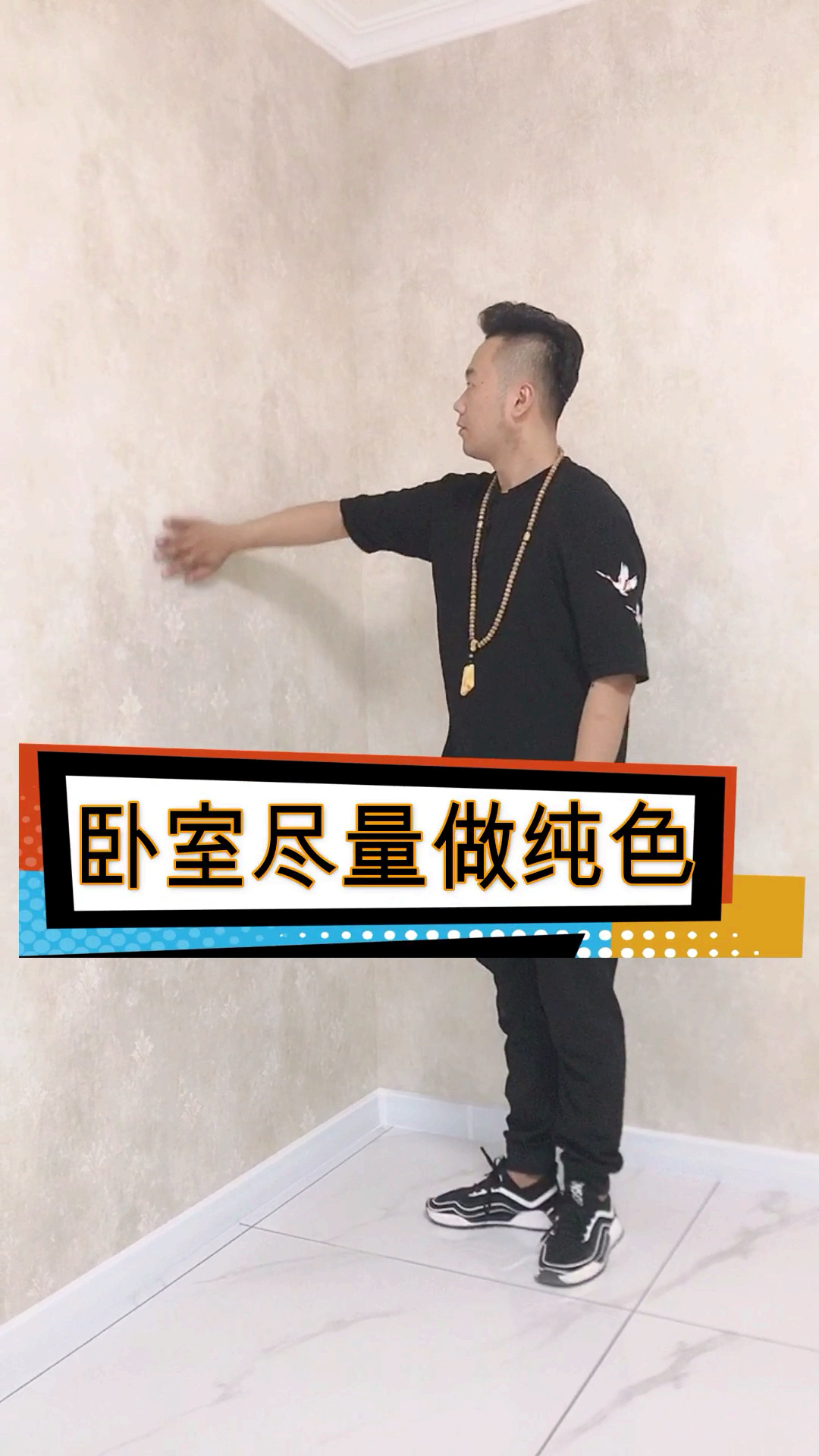 纯色的卧室壁纸 