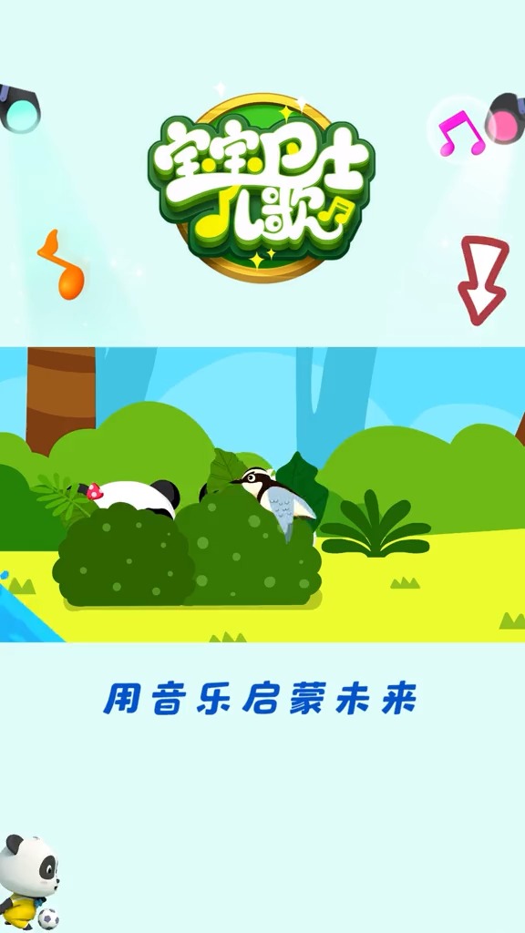 #动画片#鳄鱼和燕千鸟居然是好朋友#萌知计划#鳄鱼#小鸟#宝宝巴士儿歌#