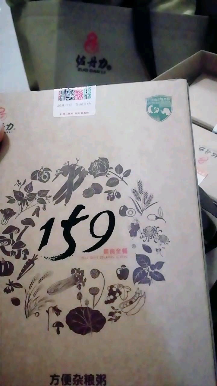 装佐丹力159    送给减肥的姐姐