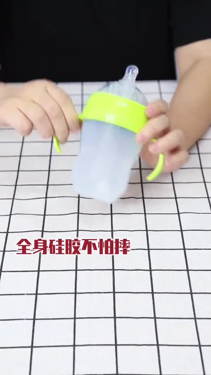 全硅胶奶瓶还能切换鸭嘴头和米糊勺头哦