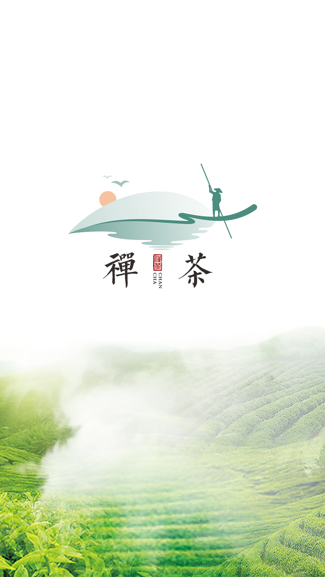 国风禅意的茶叶logo如何设计