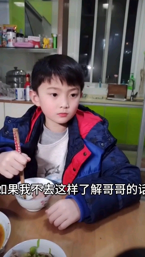 重组家庭的幸福,后妈 是中心轴也是最难做的。