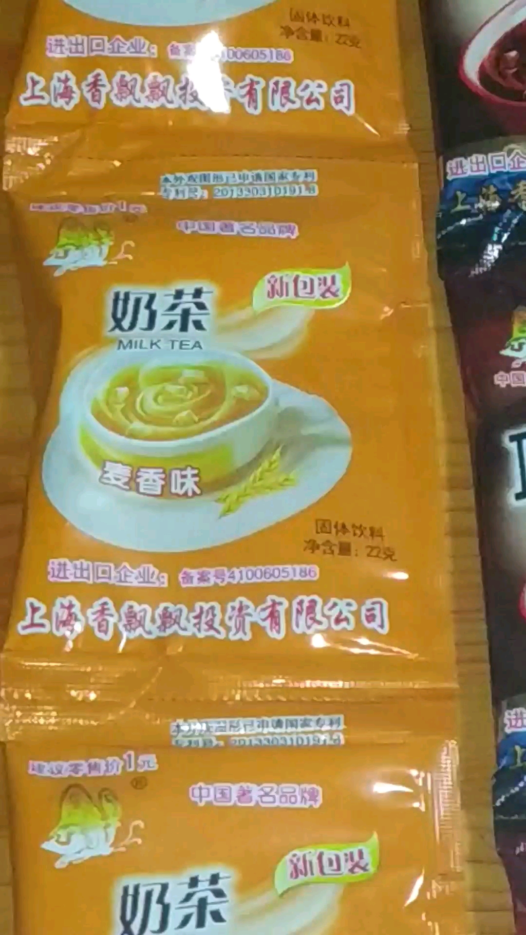 看看这些香飘飘奶茶⊙▽⊙。