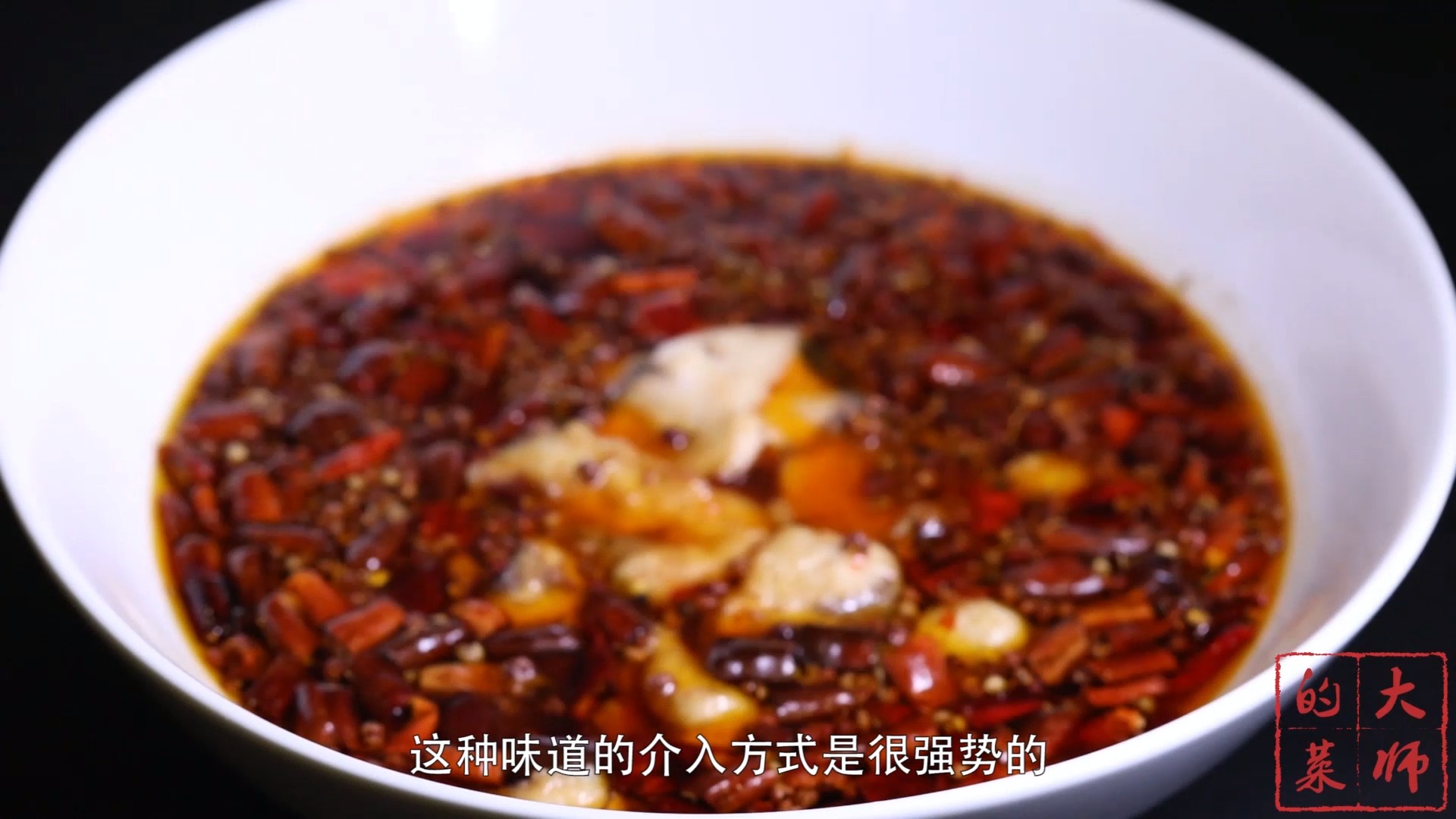 #美食#新派麻辣味的代表沸腾鱼如何烹饪？非遗传人操刀传授，在家也能做！