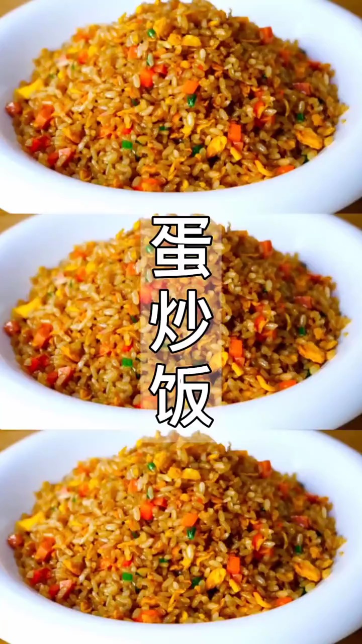 #自制美食#这才是酱油炒饭的正确做法,比蛋炒饭好吃多了,吃一次就念念不忘
