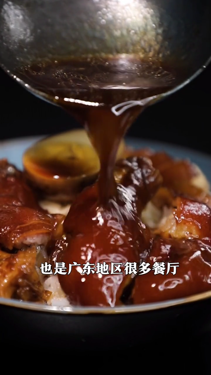 卤猪脚饭的做法及配料